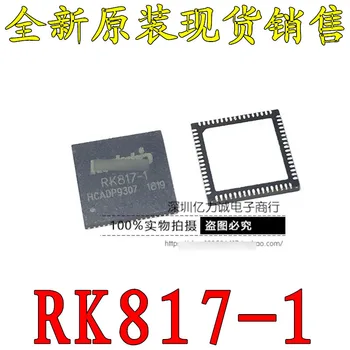 1 бр./лот RK809-1 RK809 QFN 100% на нови вносни оригинални чипове бърза доставка