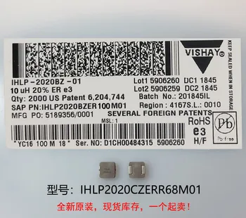 (10) Нов Оригинален 100% Качествен IHLP2020CZERR47M01 0.47 Ъ 5X5X3 мм Вграден индуктор машина за висока точност