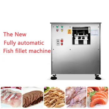 280 бр./мин Автоматична машина за нарязване на филе от риба от неръждаема стомана, XZ-280A Търговски многофункционална машина за нарязване на риба 220 v/380 1 бр.