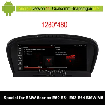 Android 12 Автомобилни аудио Vdieo плейър за BMW 5 серия E60 E61 E63 E64 M5 (2005-2010) Автомобилен оригиналът на екрана за актуализиране