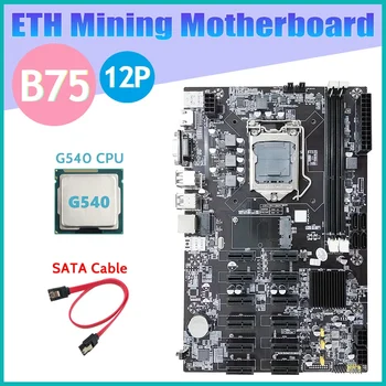 B75 12 дънна Платка за майнинга PCIE ETH + G540 cpu + кабел SATA LGA1155 MSATA USB3.0 SATA3.0 DDR3 дънна Платка B75 БТК Миньор