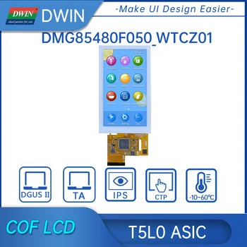 DWIN 5 инча СБР IPS Дисплей Панел LCD Дисплей Arduino Capatitive Сензорен Екран за Управление на DMG85480F050_01WTCZ01
