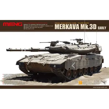 Meng Модел TS-001 1/35 Merkava Mk.Комплект 3D-модели за ранно мащаб