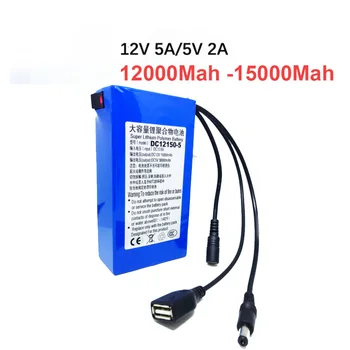 USB 5 + DC 12 В 12000-15000 ма USP Power Bank Обем Led Дисплей Литиева батерия Интелигентен Източник на захранване от Зарядно устройство 12,6 В 1 А