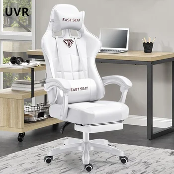 UVR Нов Компютърен Стол с Ергономичен дизайн Лифт Домашен Офис Стол За Момичета Заседнал Удобен Може да е Домашен Спортен, Състезателен Стол