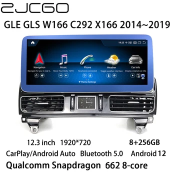 ZJCGO Автомобилен Мултимедиен Плейър Стерео GPS Радио Навигация Android 12 Екран за Mercedes Benz MB GLE GLS W166 C292 X166 2014 ~ 2019