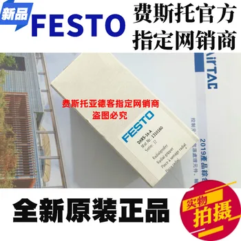 Въртящ се цилиндър улавяне 1310160 оригинален автентичен FESTO Festo DHRS-16-Стая със склад