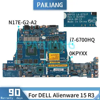 Дънна платка за лаптоп DELL Alienware 15 R3 i7-6700HQ motherboadrd LA-D751P 0KPYXX SR2FQ N17E-G2-A2 DDR4 Тествана е НОРМАЛНО