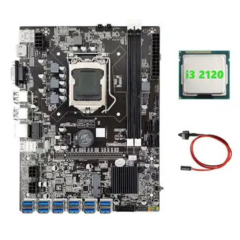 Дънна платка за майнинга B75 ETH 12 PCIE към USB адаптер + процесор I3 2120 + Кабел превключвател LGA1155 MSATA DDR3 дънна Платка B75 USB Миньор