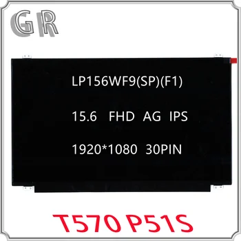 за Lenovo Thinkpad T570 P51S LP156WF9 (SP) LCD дисплей за лаптоп 15,6 