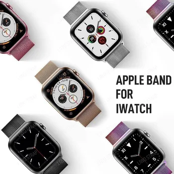 Каишка + Калъф За Apple watch band 44 мм 40 мм iWatch 42 мм, 38 мм, Метална верижка от неръждаема стомана с магнитна линия на Apple watch 3 4 5 6 se