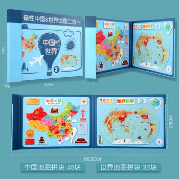 Китай Карта На Света Магнитна Детска Книга, Клип 2 В 1-Дървена Карта За Ранно Образование На Географското Познание Пъзели Образователни Играчки