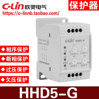 Марка Xinling HHD5-G HHD5-GSJ GSJ1 трифазно реле за защита от пренапрежение при понижено напрежение AC380V