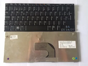 Маркова новост Испански La Клавиатура за лаптоп Dell mini 10 mini 1012 mini 1018 1014 P04T Черно sp оформление