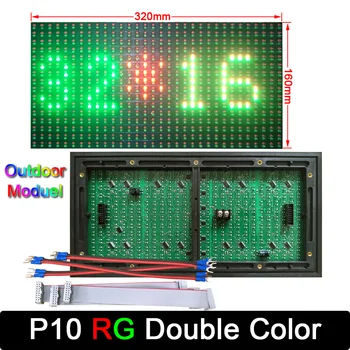 На открито DIP P10 RG двуцветен led модул led лента, двуцветен led матрица 32x16, led дисплейный модул, led рекламен знак