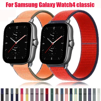 Найлонов Ремък За Samsung Galaxy Watch4 classic 46 мм 42 мм Сменяеми каишки За Galaxy Watch 4 44 мм 40 мм С извит край