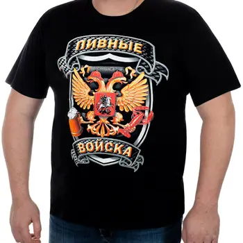 Оригиналната Забавна Руска Тениска с Емблемата на Двупосочна Орел, Памучен Тениска Beer Cray с Кръгло деколте и Къс Ръкав, Мъжки t-shirt, Нов Размер S-3XL